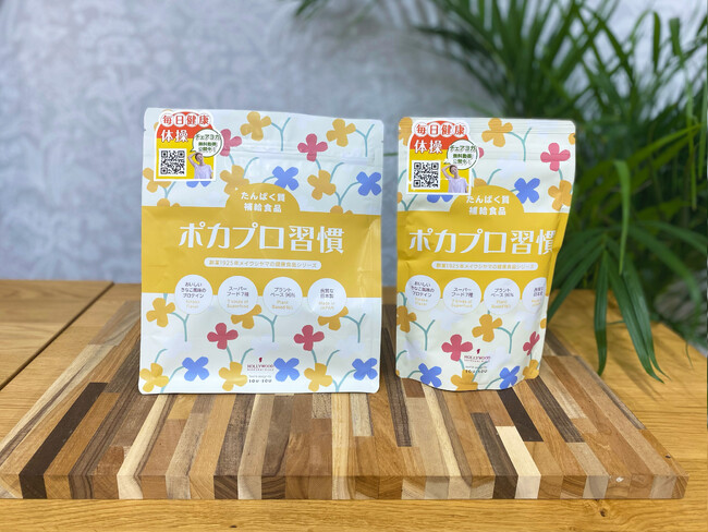 若く、元気に！毎日５分でできる。らくらくチェアヨガの動画の無料配信を開始します！