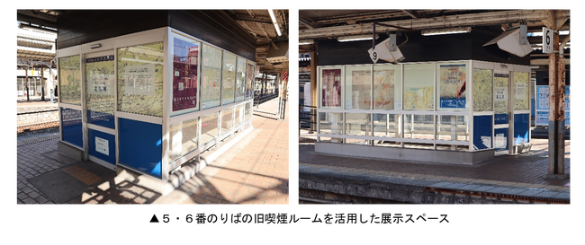 JR九州×ゼンリンミュージアム タイアップ企画　小倉駅で「ゼンリンミュージアム」の出張展示第2弾スタート！