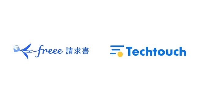 freee株式会社、ユーザー誰もが迷わず請求書を発行できるよう「テックタッチ」でガイドを実装