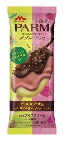 「PARM(パルム)ダブルチョコ　　ピスタチオ＆ラズベリーショコラ（1本入り）」10月9日（月）より、全国にて数量限定発売