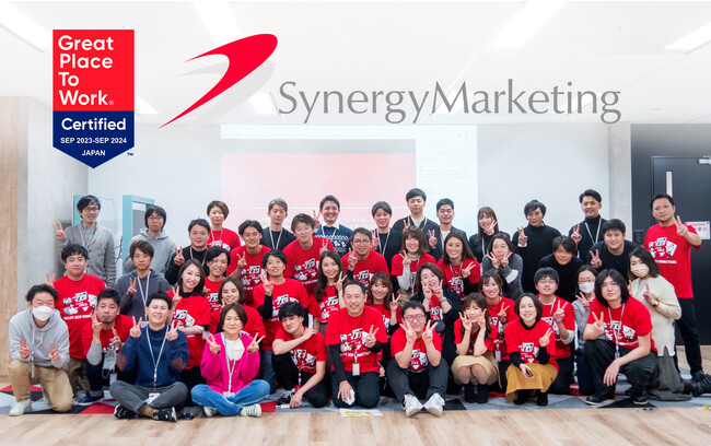 シナジーマーケティング株式会社は、2024年版「働きがいのある会社」に認定されました
