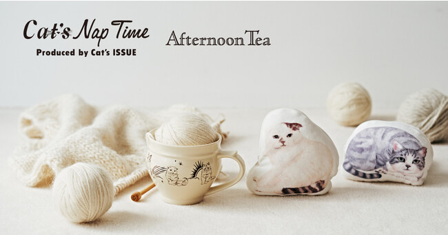 Cat′s ISSUEとAfternoon Teaのコラボレーション第9弾！寒い冬が楽しくなる、あったかアイテムが10月18日(水)発売