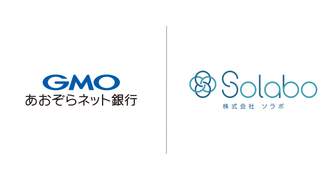 GMOあおぞらネット銀行株式会社と39歳以下の会計人材コミュニティ「ふらっと」運営に関するスポンサー契約を締結