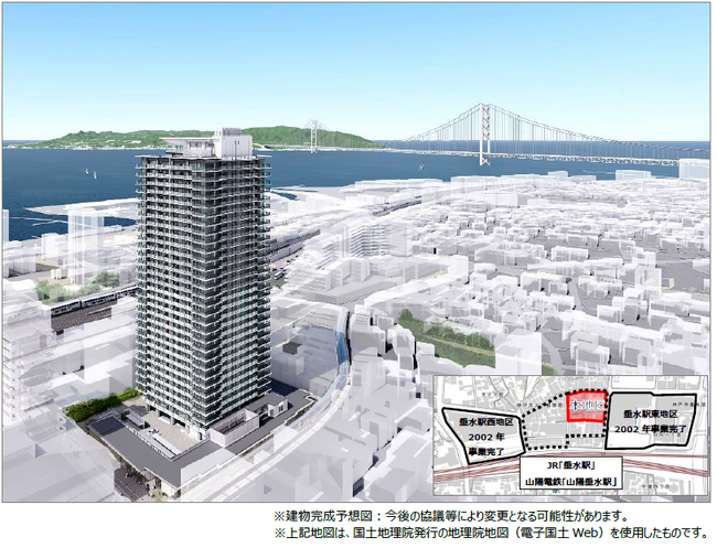 　JR「垂水」駅前商店街に面する約0.7haの複合開発　『垂水中央東地区第一種市街地再開発事業』着工