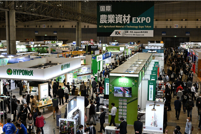【展示会取材のご案内】第13回 農業WEEK [AGRI WEEK TOKYO] 日本最大※の農業・畜産の総合展を開催 　今年は農業 脱炭素・SDGs EXPO を初開催！