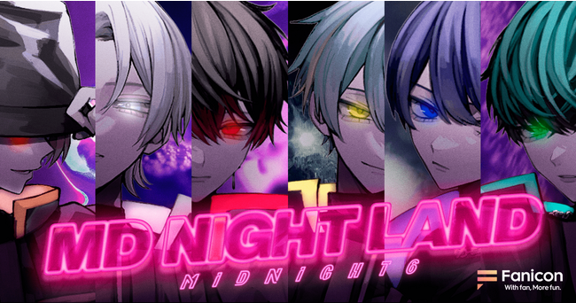 結成1年半、満員のZepp Hanedaで1stワンマンライブを成功させた6人組歌い手グループ・ Midnight 6「Fanicon」にて公式ファンコミュニティ【MD NIGHT LAND】オープン