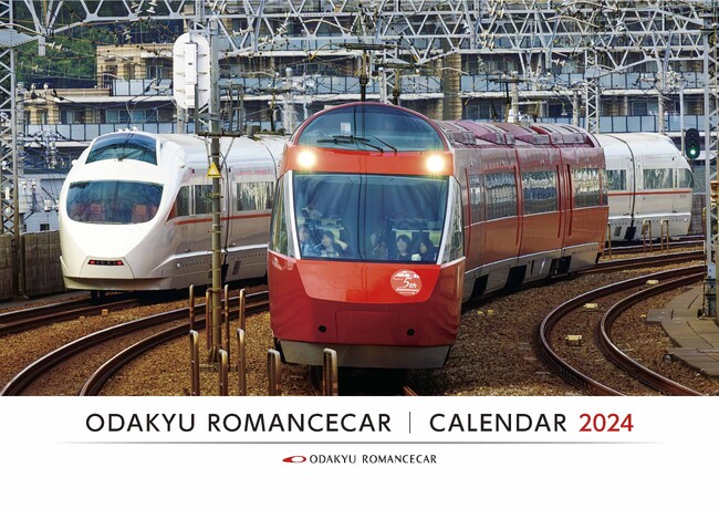１０，０００部限定！鉄道写真家が１年間を通じ撮影した四季折々のロマンスカー　１０月１２日「小田急ロマンスカー カレンダー ２０２４」を発売