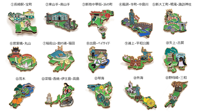 長崎市の魅力を詰め込みました！長崎の人気な観光地、名物をデザインしたSTLOCALピンバッジを2023年10月6日から「STLOCAL」ショップで販売開始