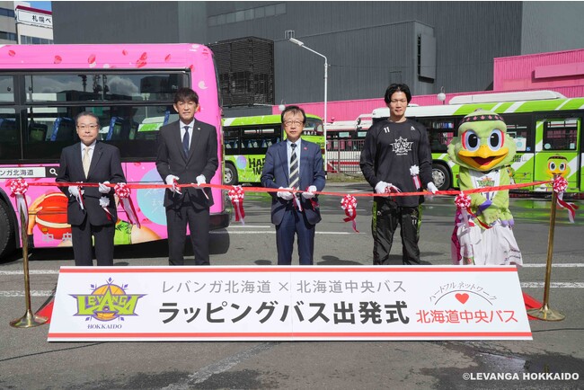 開幕に向け出発進行！レバンガ北海道ラッピングバスが運行開始！