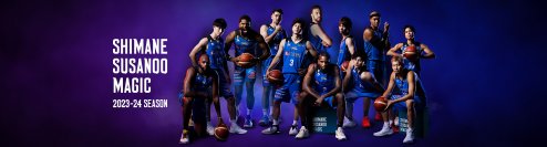 B.LEAGUE B1所属プロバスケチーム“島根スサノオマジック”がプレミアムバンダイに公式グッズサブストアをOPEN！