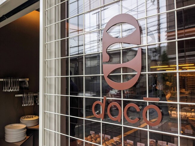 「アマムダコタン」のセカンドベーカリーブランド「dacō」記念すべき1号店がいよいよ10月5日(木)東京・桜新町にオープン！
