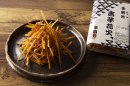吉芋花火