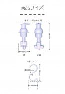 詰め替えぶら下げ逆ポンプ(泡タイプ)仕様