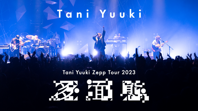 SNSで大ブレイクの次世代アーティストTani Yuukiのワンマンツアー「Tani Yuuki Zepp Tour 2023 