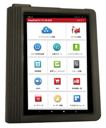 アルティア（ALTIA）SCAN PAD V4.0（スキャンツール）の取り扱いを開始