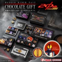 放送20周年を迎える『仮面ライダー555』より、洋酒を使用した大人向けのチョコレートギフトが登場！