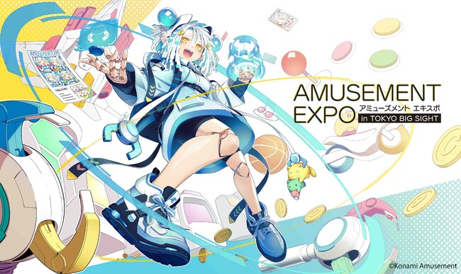 「ゲームセンターファン」拡大に向けた新イベントが初開催！アミューズメント エキスポ in 東京ビッグサイト