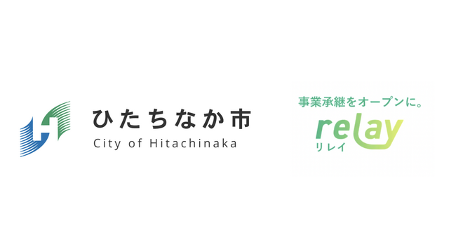 事業承継マッチングプラットフォーム「relay」、茨城県ひたちなか市に特化した後継者募集の特設ページ「relay the local ひたちなか市」を開設