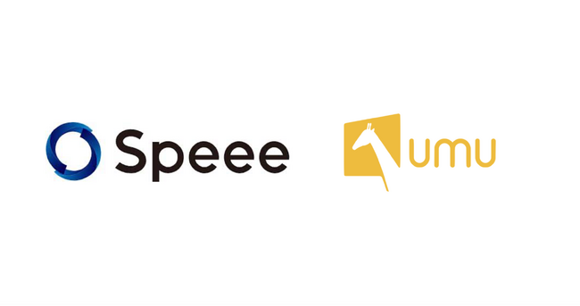 Speee、ユームテクノロジージャパン社をパートナーとしてAI等の先進技術を活用しセールス&マーケティング領域のDXを強化