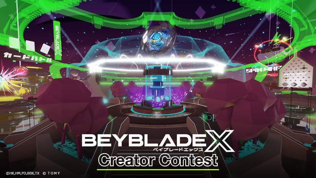 Robloxにて「BEYBLADE X クリエイターコンテスト 」を開催します