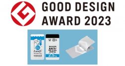 ルセフィ®ODフィルムがグッドデザイン賞、受賞決定 !