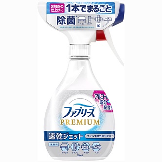 アルコール成分とウイルス除去成分を配合*1し、1本で部屋中を除菌*2「ファブリーズ 速乾ジェット 無香料 アルコール成分入り」が 2023年10月下旬より発売開始