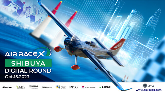 世界初(※)の都市型XRスポーツ「AIR RACE X - SHIBUYA」にARIが協賛