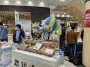 農福連携(1)
