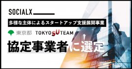 TOKYO SUTEAM