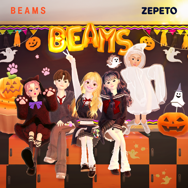 【ZEPETO】BEAMSのアイテムコレクション第二弾が登場！制服テーマとハロウィーンテーマのアイテムを発売