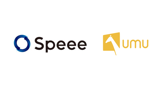 Speee、セールス&マーケティング領域のDX強化を目指し、学習プラットフォーム「UMU」を導入