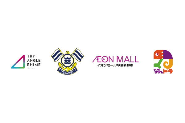 【イオンモール今治新都市 × FC今治 × なんドラ】クイズラリー＆パブリックビューイングを開催｜愛媛県デジタル実装化プロジェクト『トライアングルエヒメ』