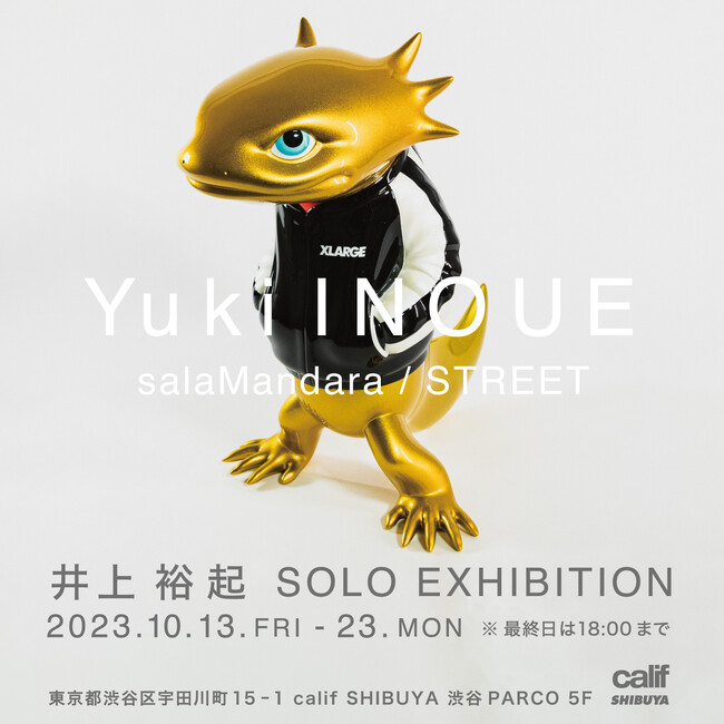 【calif SHIBUYA】井上裕起 個展 “salaMandala / STREET” を10/13（金）～10/23（月）の期間開催