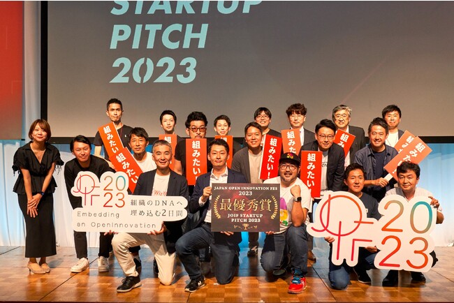 インパクトサークル、JOIF STARTUP PITCH 2023にて最優秀賞を受賞
