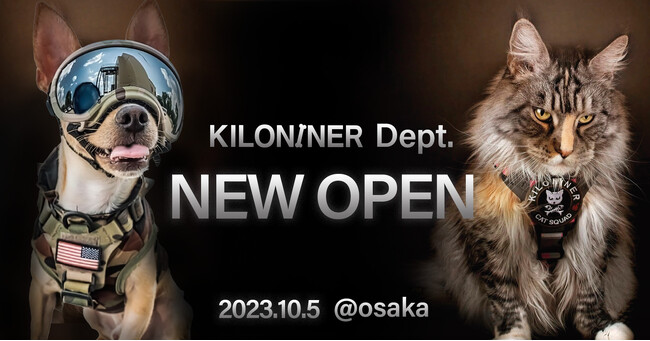 LA発！ミリタリーペットブランド！KILONINER Dept.が日本旗艦店として初OPEN！