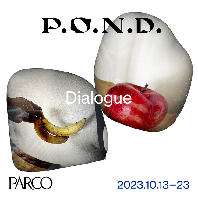 PARCOが主催するART＆CULTUREの祭典『P.O.N.D. 2023 Dialogue／あたらしい対話に、出会う。」イベント連発！計7本のプログラムを発表！