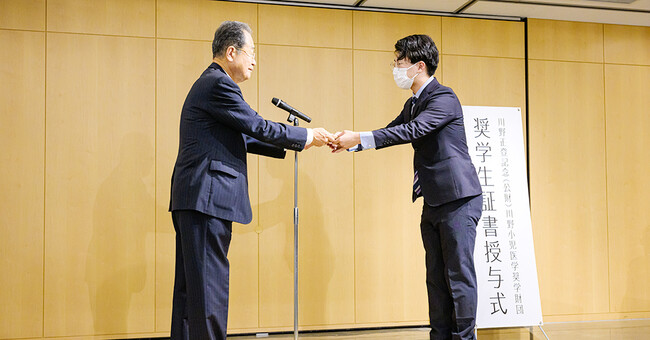 2023年度新規奨学生「証書授与式・懇親会」を実施
