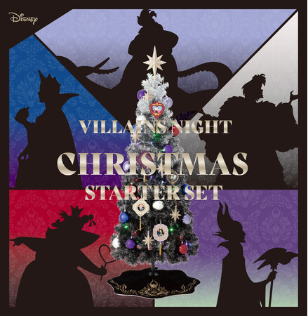 VILLAINS NIGHTクリスマスツリー10月10日（火）よりオンラインショップにて初回1,500台を先行販売開始！ギフトにもおすすめの「スノードーム＆マグ」も新登場