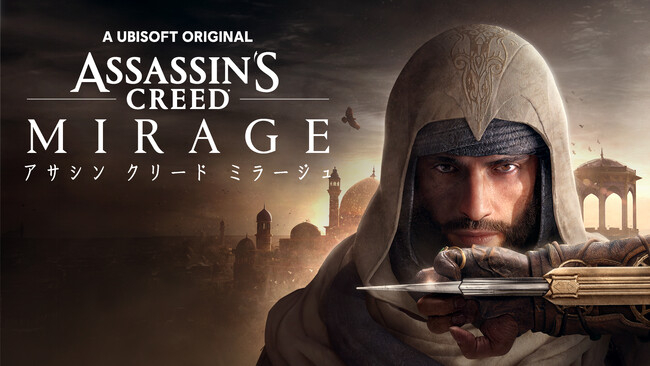『アサシン クリード ミラージュ』 本日発売！