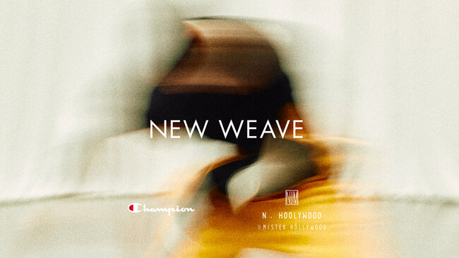 チャンピオン、 N.HOOLYWOODとのカプセルコレクション「NEW WEAVE」第四弾を発表