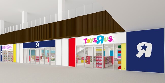 『トイザらス・ベビーザらス 京都駅前店』10月20日（金）リニューアルオープン！