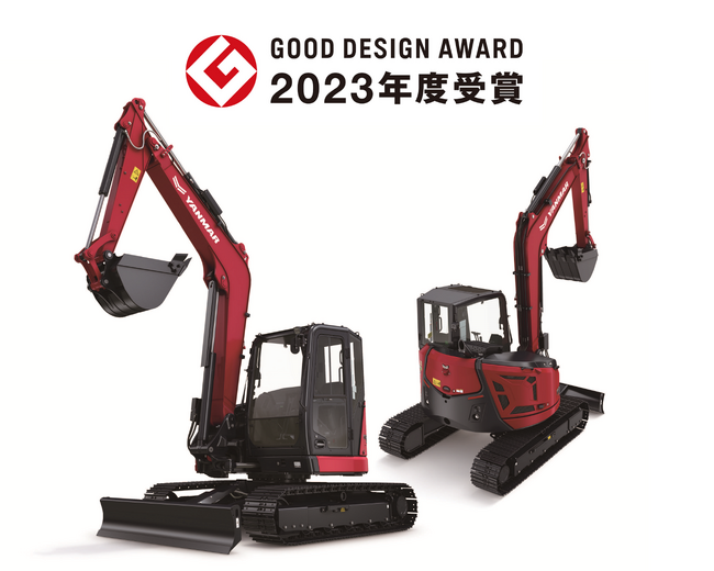後方超小旋回油圧ショベル「ViO80-7」が「2023年度グッドデザイン賞」を受賞