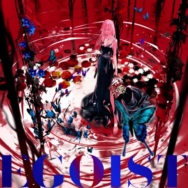 リードエッジコンサルティング、EGOISTの活動終了を締めくくる「EGOIST LIVE 2023」横浜公演記念にNFT配布サービス「NFT配布くん」を提供