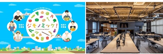 TOPPANグループ、2案件で2023年度グッドデザイン賞を受賞