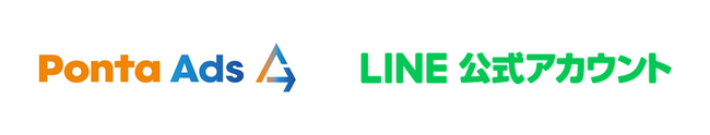 Ponta Adsの連携先に「LINE公式アカウント」を新たにラインアップ