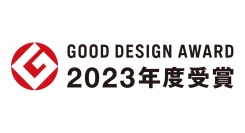 フルタイムシステム製品「2023年度グッドデザイン賞」３部門受賞