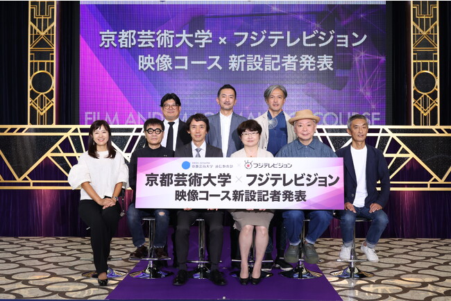 国内唯一・完全オンライン、芸術大学で映像を学ぶ学士課程、京都芸術大学通信教育部「映像コース」2024年度新設