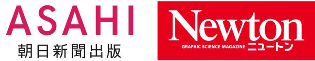 朝日新聞出版が科学雑誌「Newton」発行のニュートンプレス全株式を取得