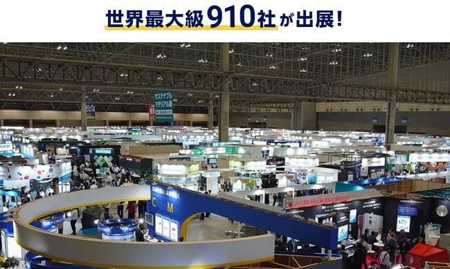 【ただいま開催中!】第14回 高機能素材Week 会場の様子をご紹介!