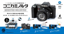 コニカとミノルタのカメラが精巧なフィギュアになってカプセルトイに登場！「コニカミノルタ ミニチュアコレクション」10月下旬発売！